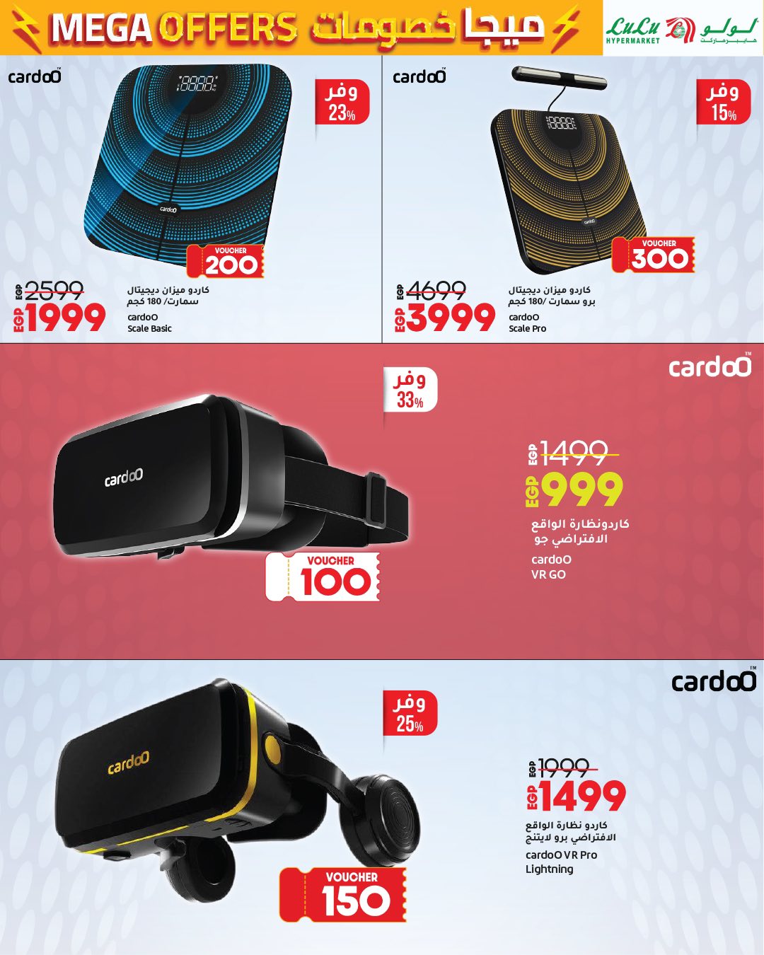 lulu-hypermarket offers from 24jun to 2jun 2025 عروض لولو هايبر ماركت من 24 يونيو حتى 2 يونيو 2025 صفحة رقم 14